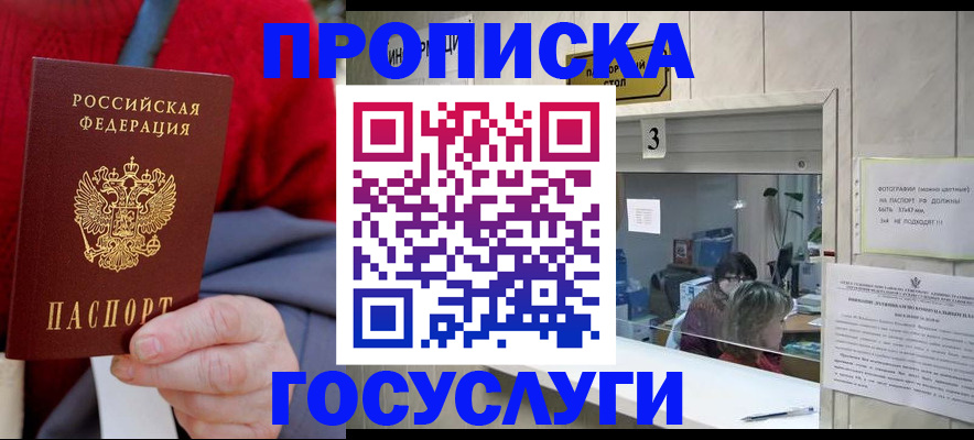 регистрация для школы в Пересвете